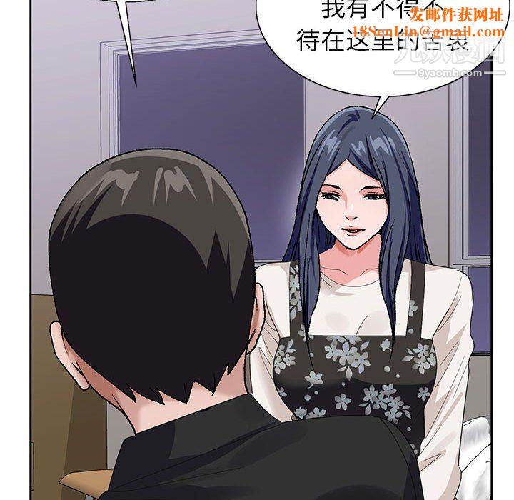 神之手第26话