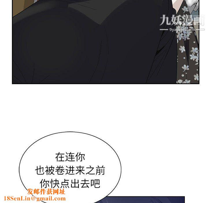 神之手第26话