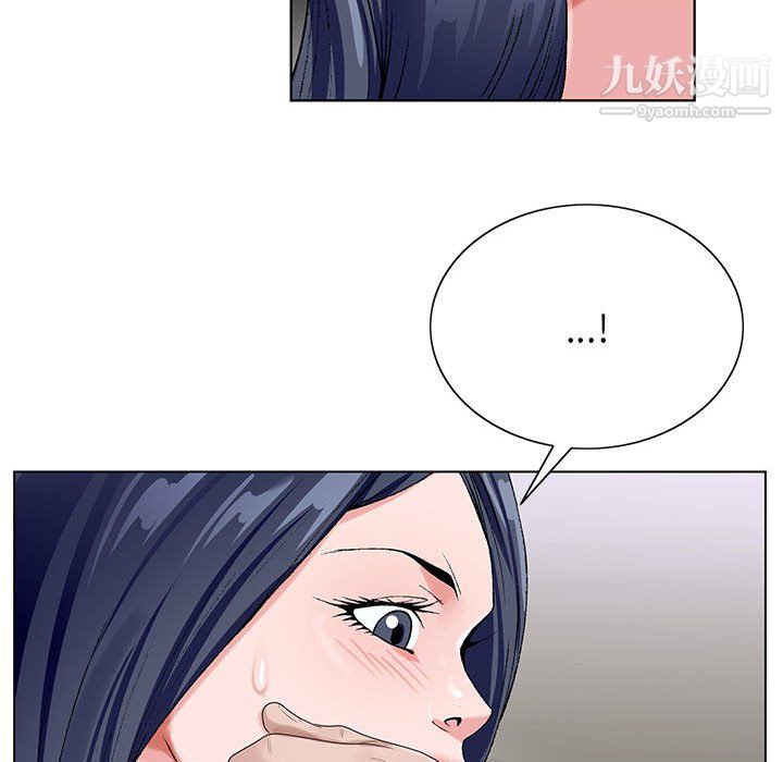 神之手第26話