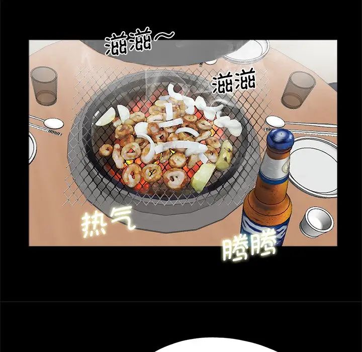 借子第26话