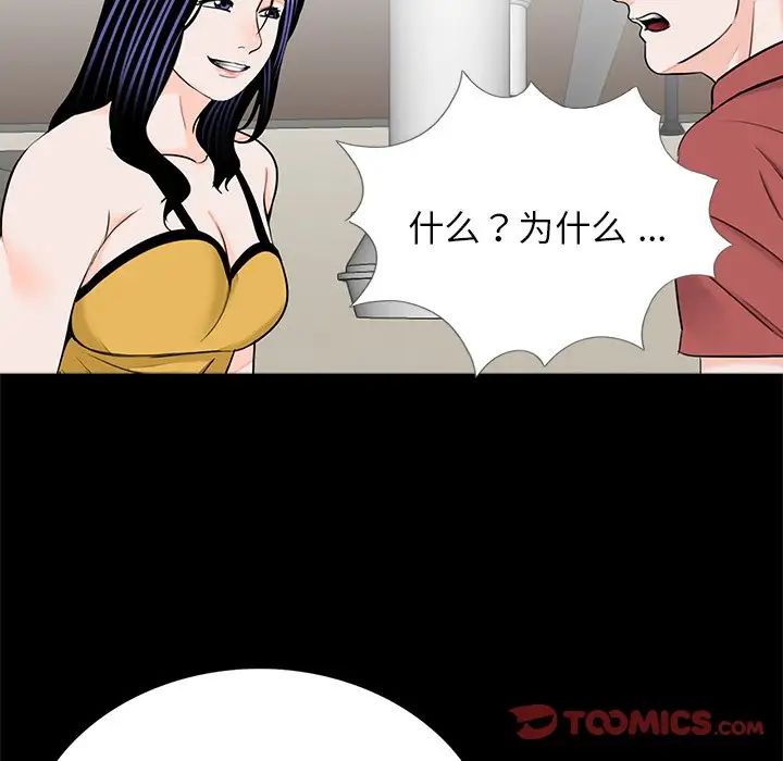 借子第26话