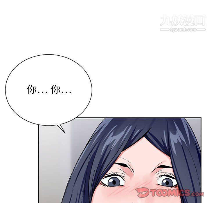 神之手第26话