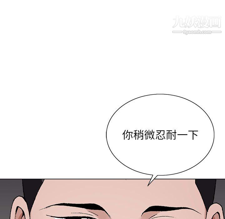 神之手第26話