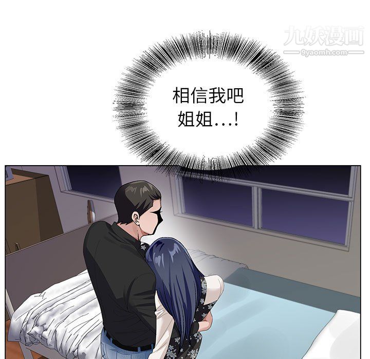 神之手第26话