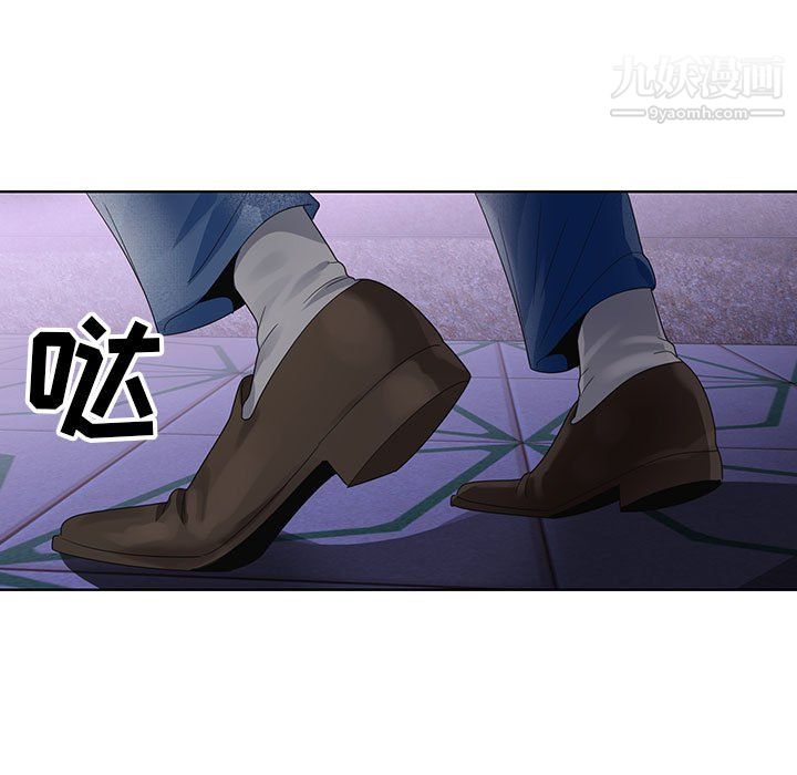 神之手第26话