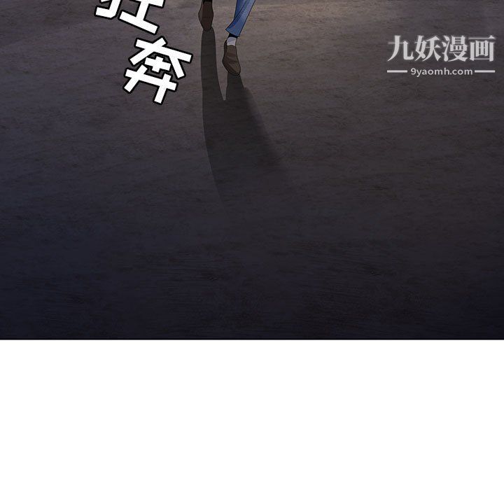 神之手第26话