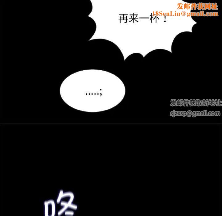 借子第26话