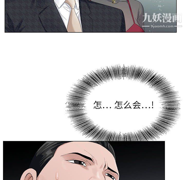 神之手第26话
