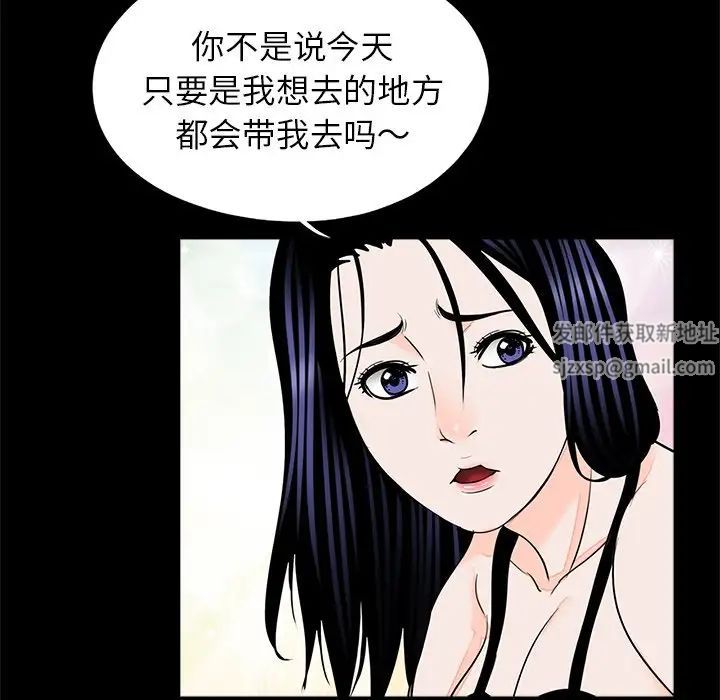 借子第26话