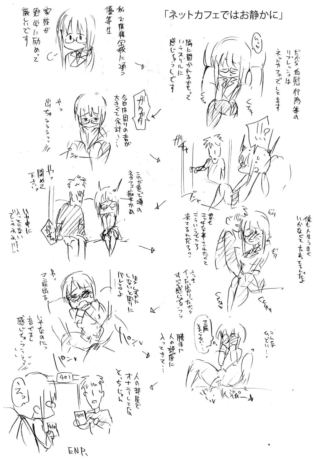 [sugarBt]愛が無くてもエッチは出來る![中國語][DL版][sugarBt]愛が無くてもエッチは出來る![中國語][DL版]
