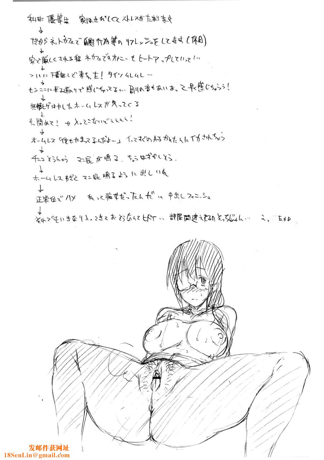 [sugarBt]愛が無くてもエッチは出來る![中國語][DL版][sugarBt]愛が無くてもエッチは出來る![中國語][DL版]