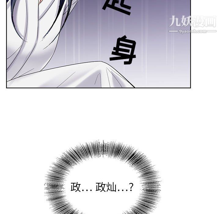 神之手第26話