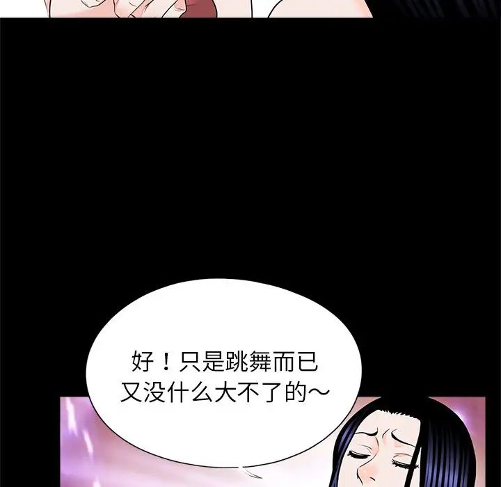 借子第26话