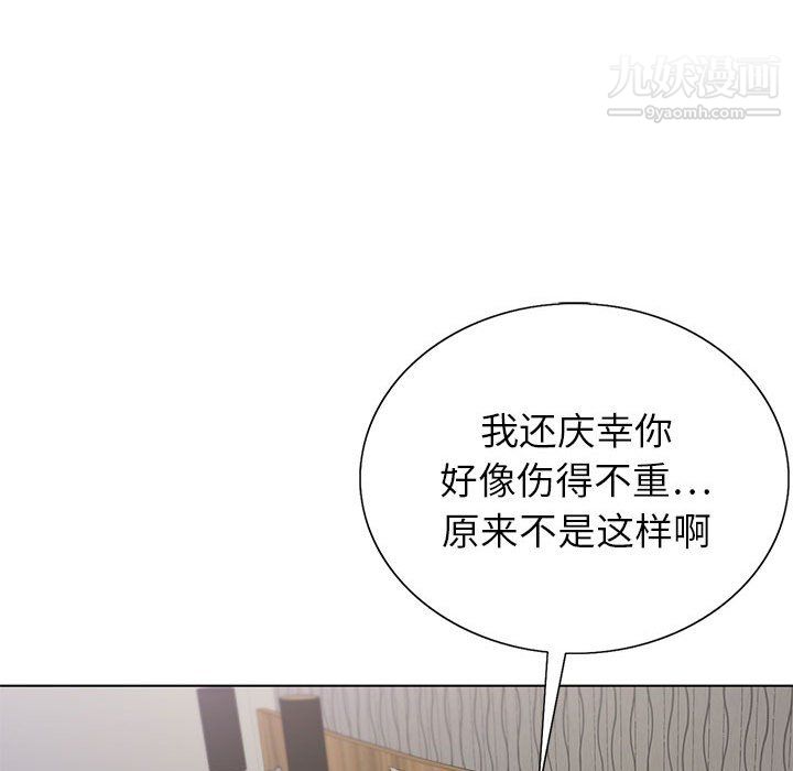 神之手第26话