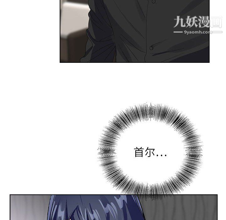 神之手第26话