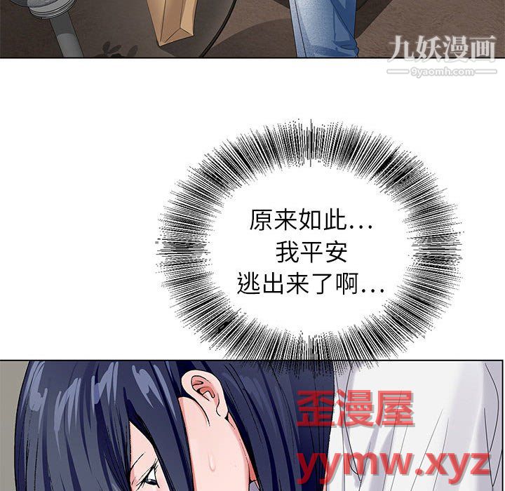 神之手第26话
