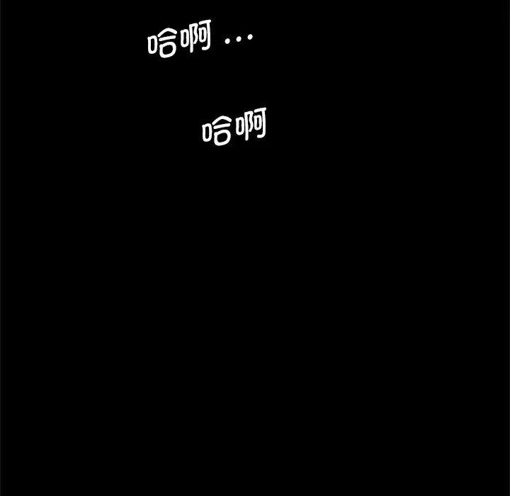 借子第26话