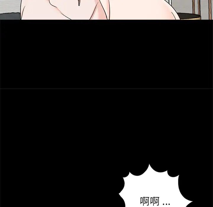 借子第26话