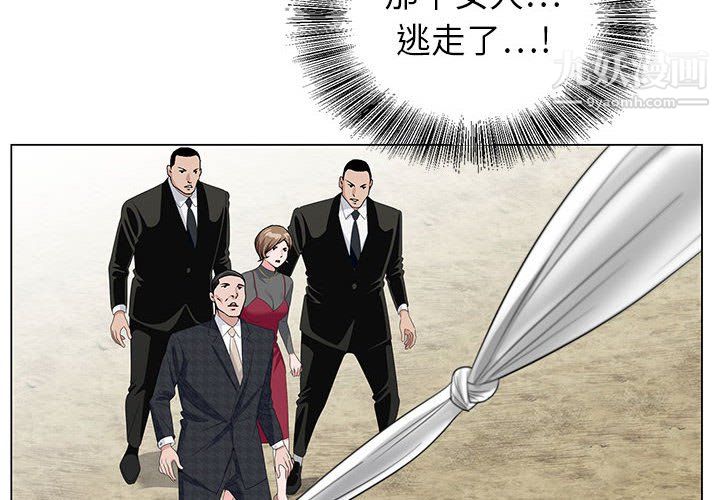 神之手第27话