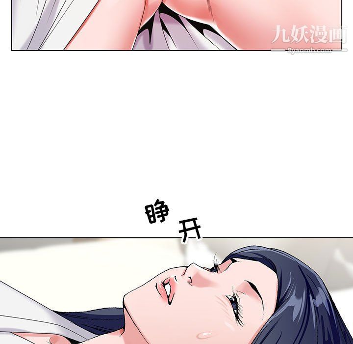 神之手第27話
