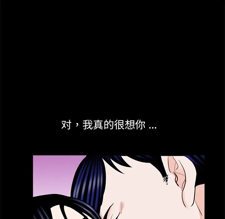 借子第27话