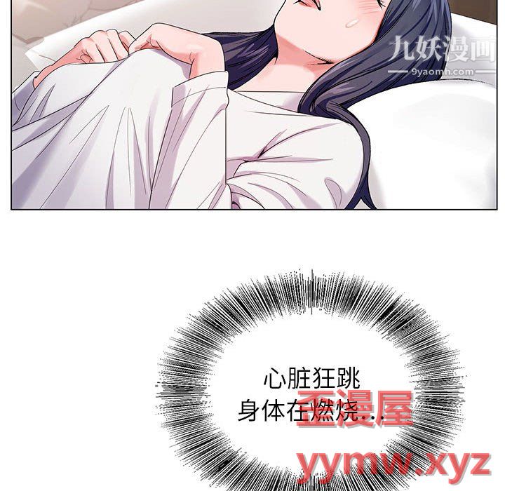 神之手第27话