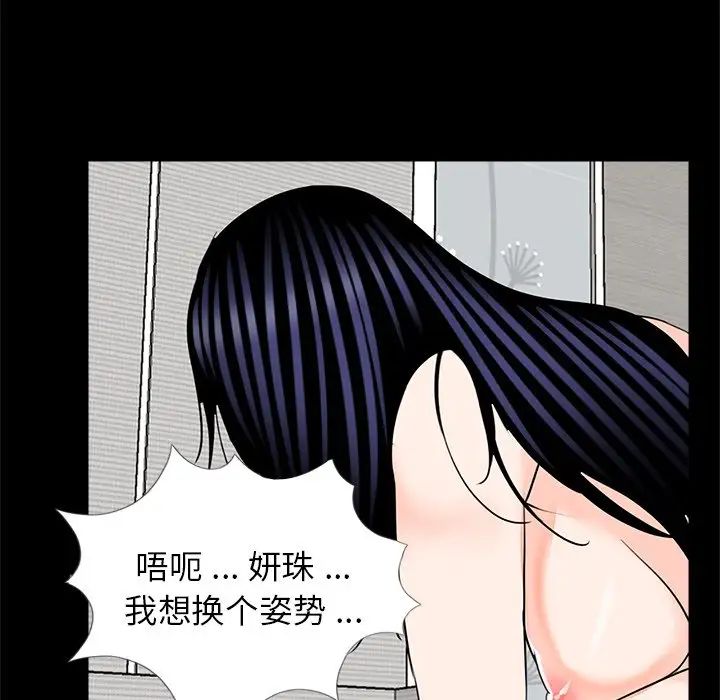 借子第27话