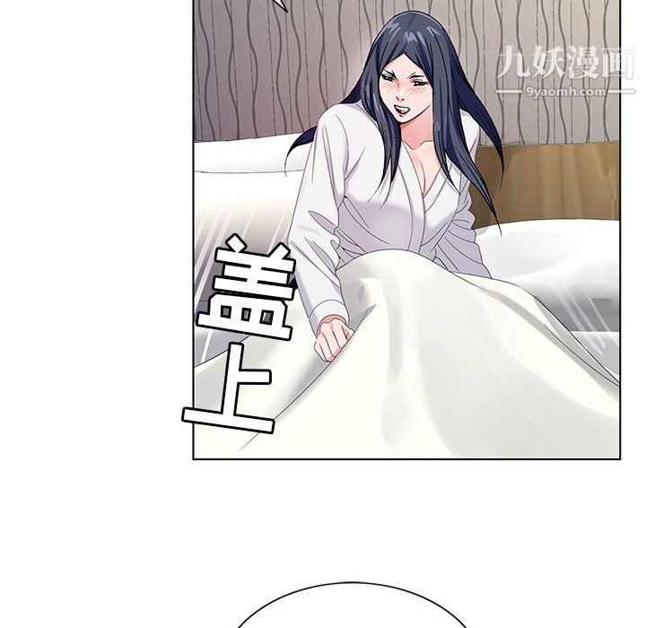 神之手第27话