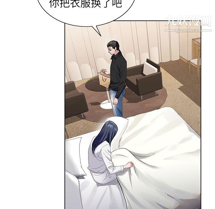 神之手第27話