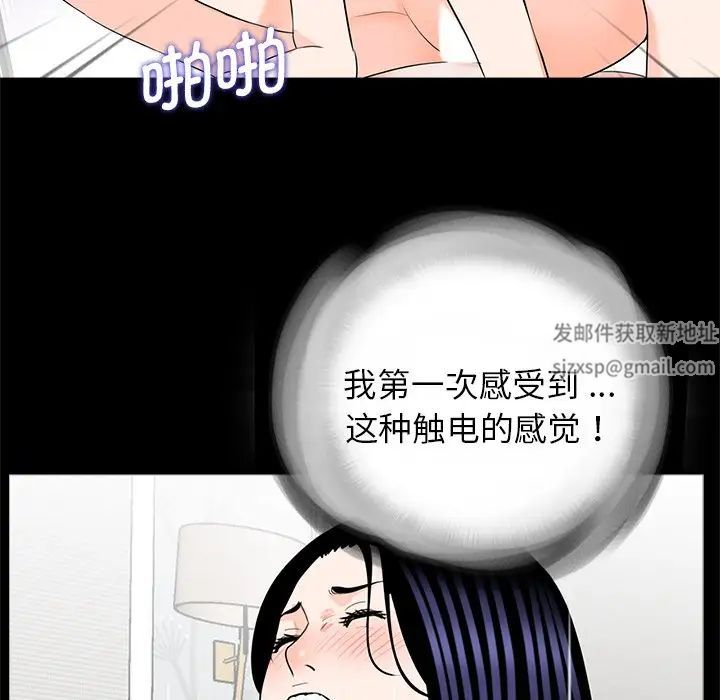 借子第27话