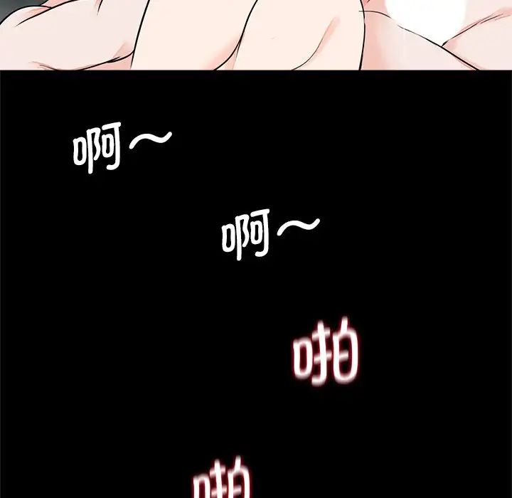 借子第27话