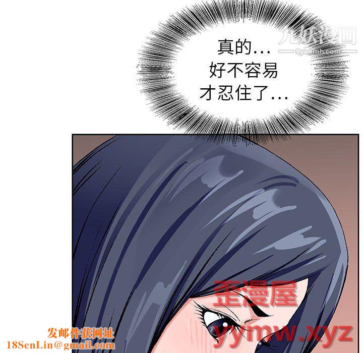 神之手第27话