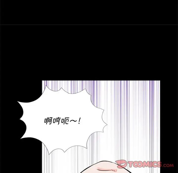 借子第27话
