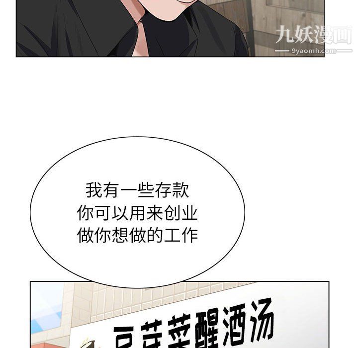 神之手第27话