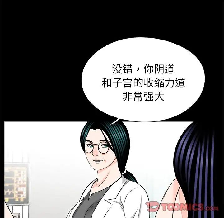 借子第27话