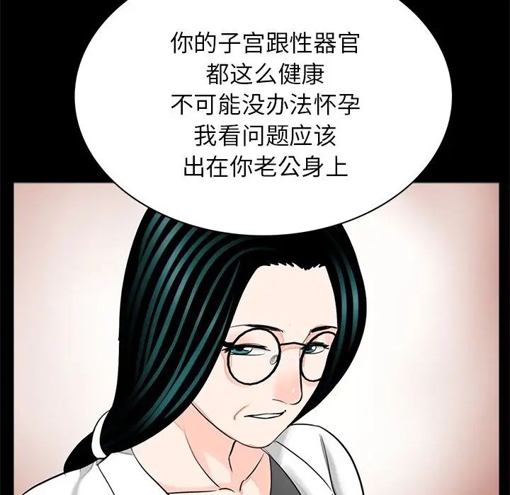 借子第27话