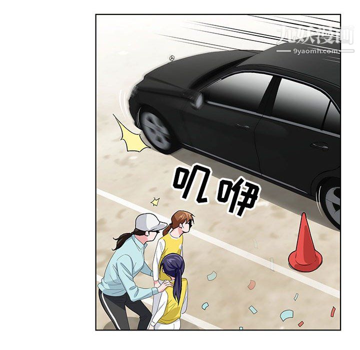 神之手第27话