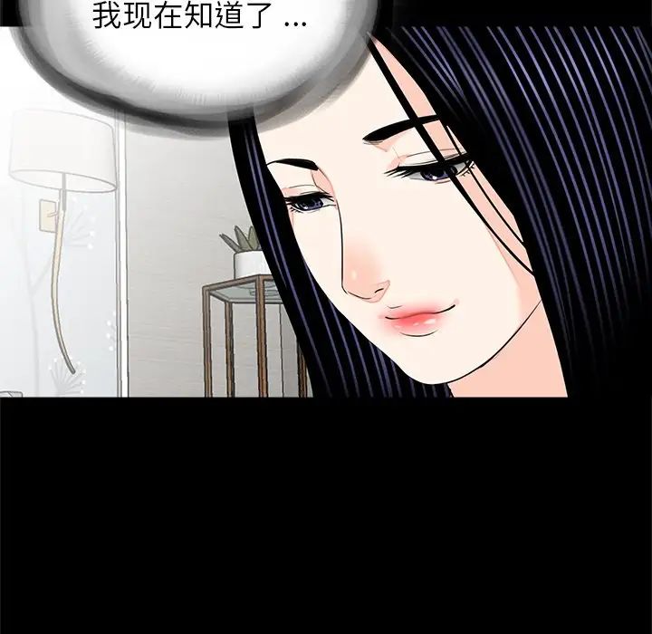 借子第27话
