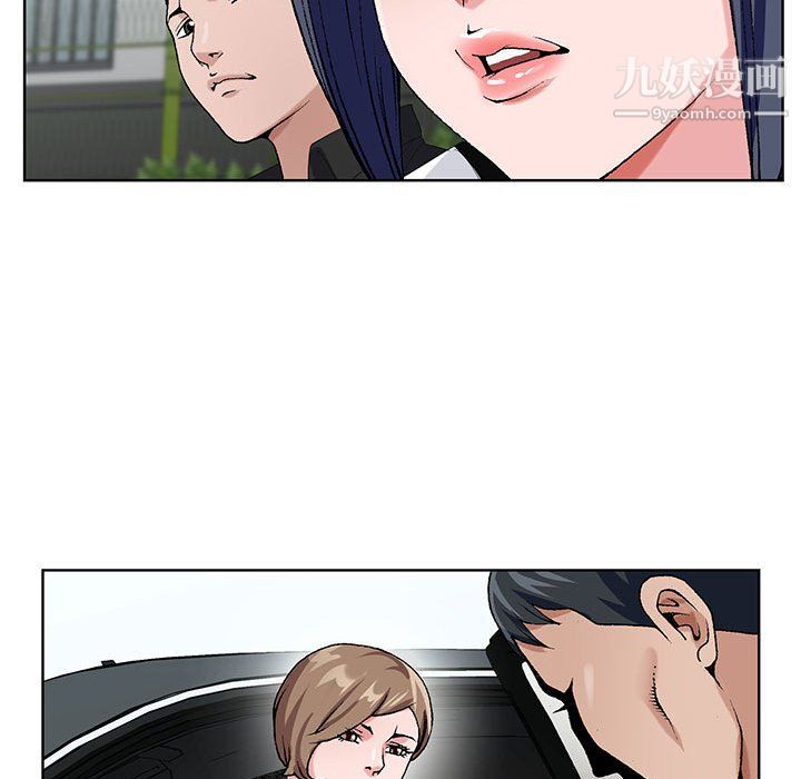神之手第27话