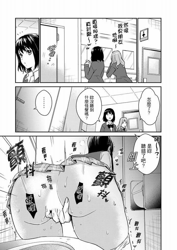就那么想⋯插进人家体内吗？在炮房隔壁擦枪走火玩游戏第7话