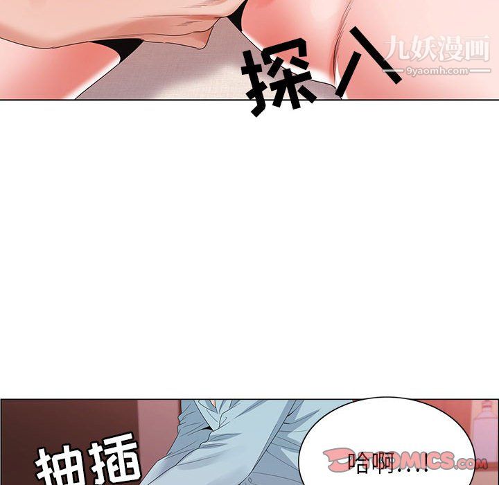 神之手第28话