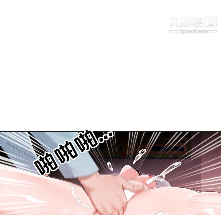 神之手第28话