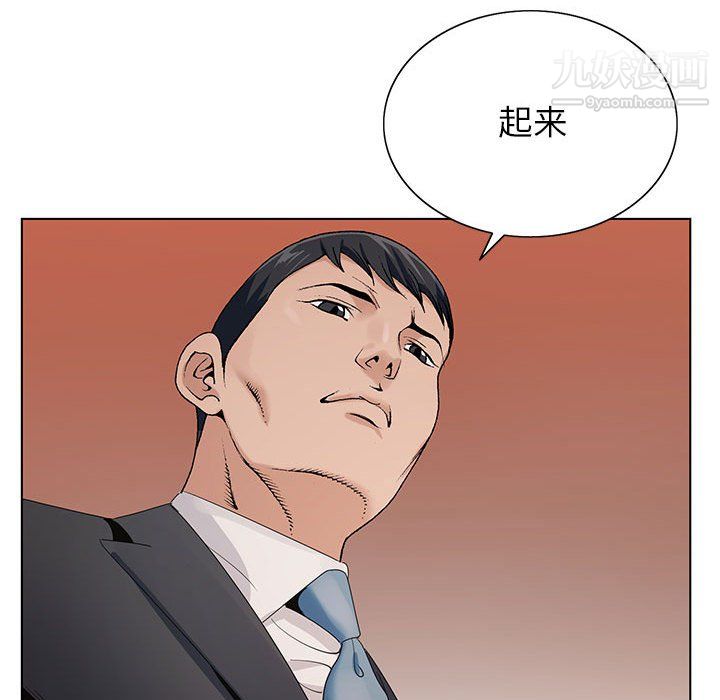 神之手第28话