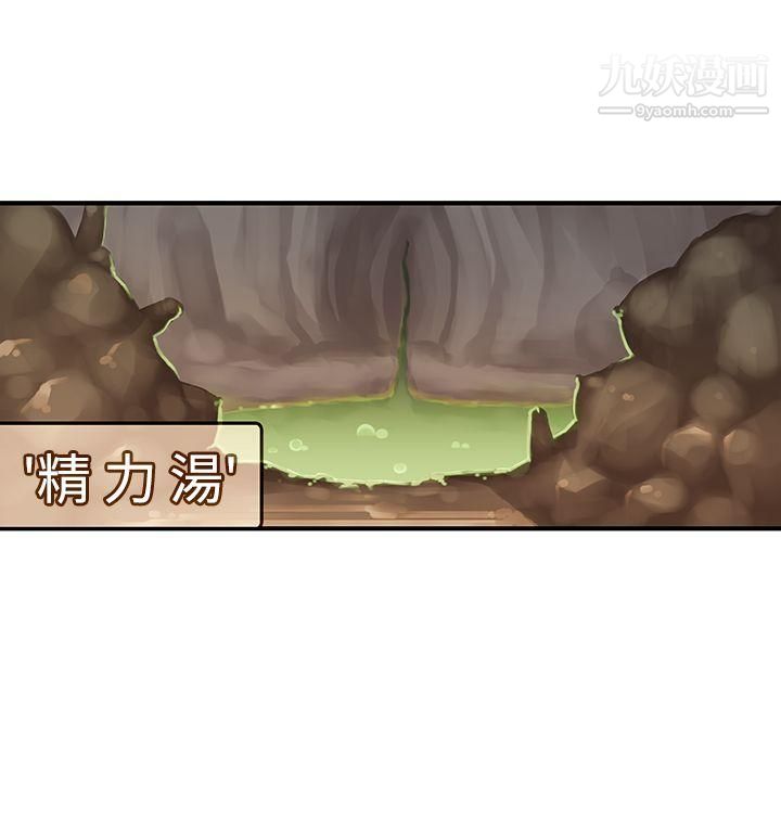 姊妹丼饭第19话