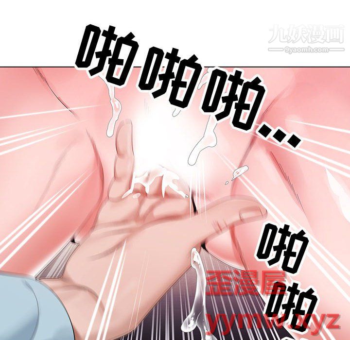 神之手第28话