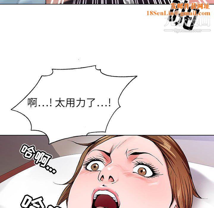 神之手第28话