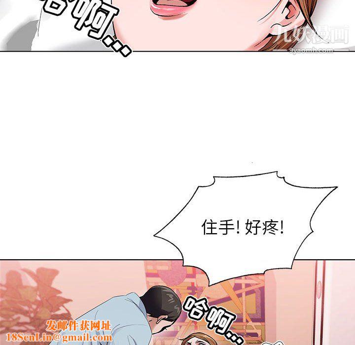 神之手第28话