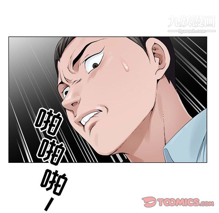 神之手第28話