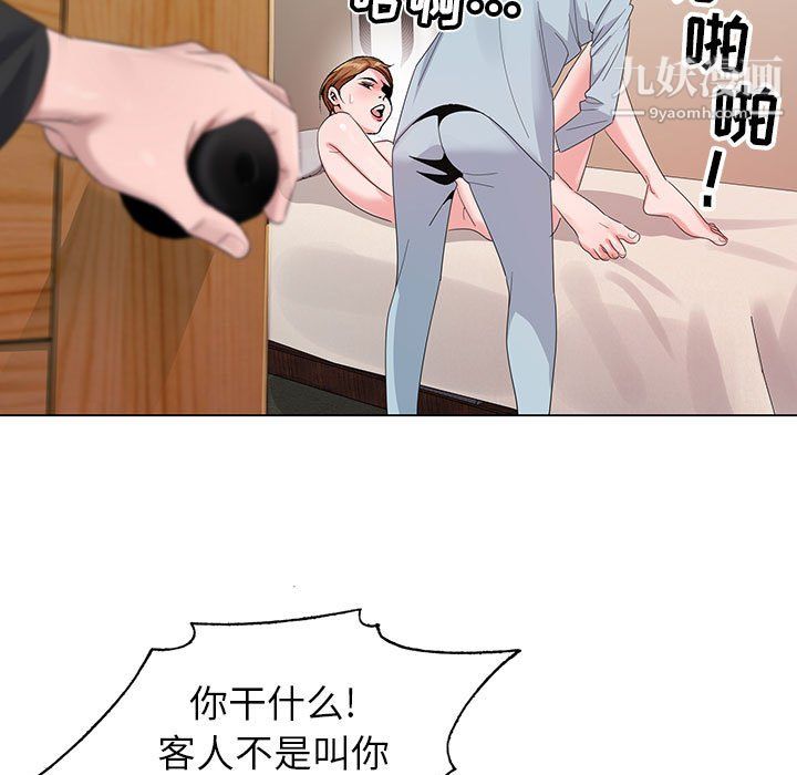 神之手第28话
