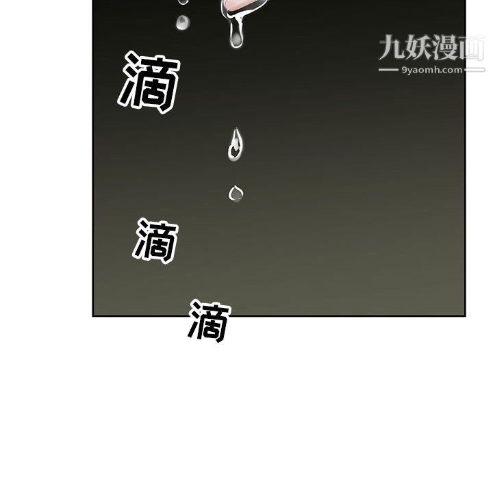神之手第28話